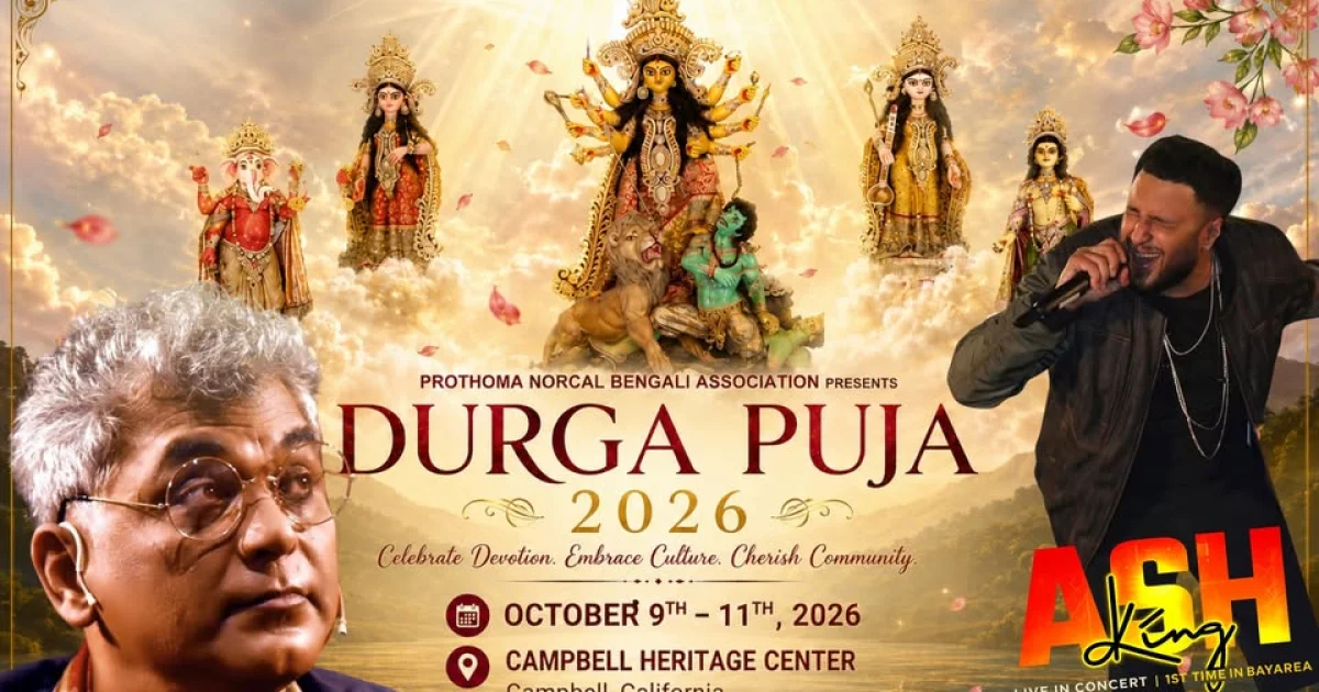 Prothoma Durga Puja 2026