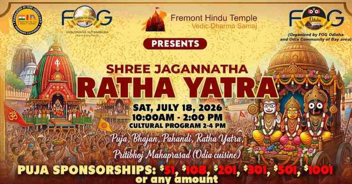 Shree Jagannath Rath Yatra