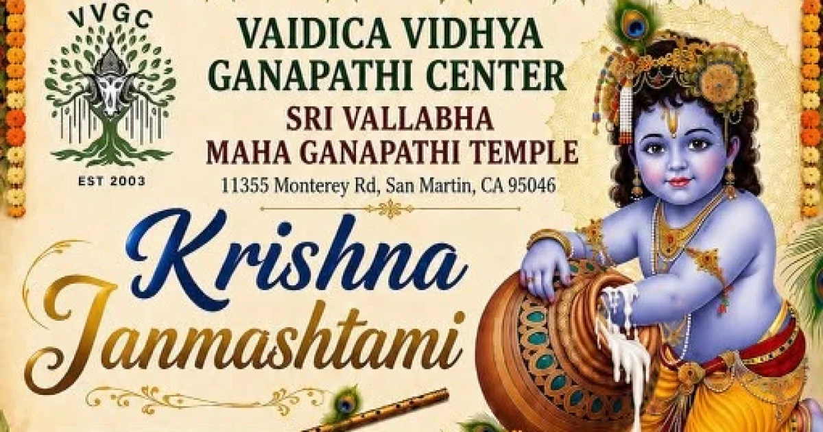 Krishna Janmashtami