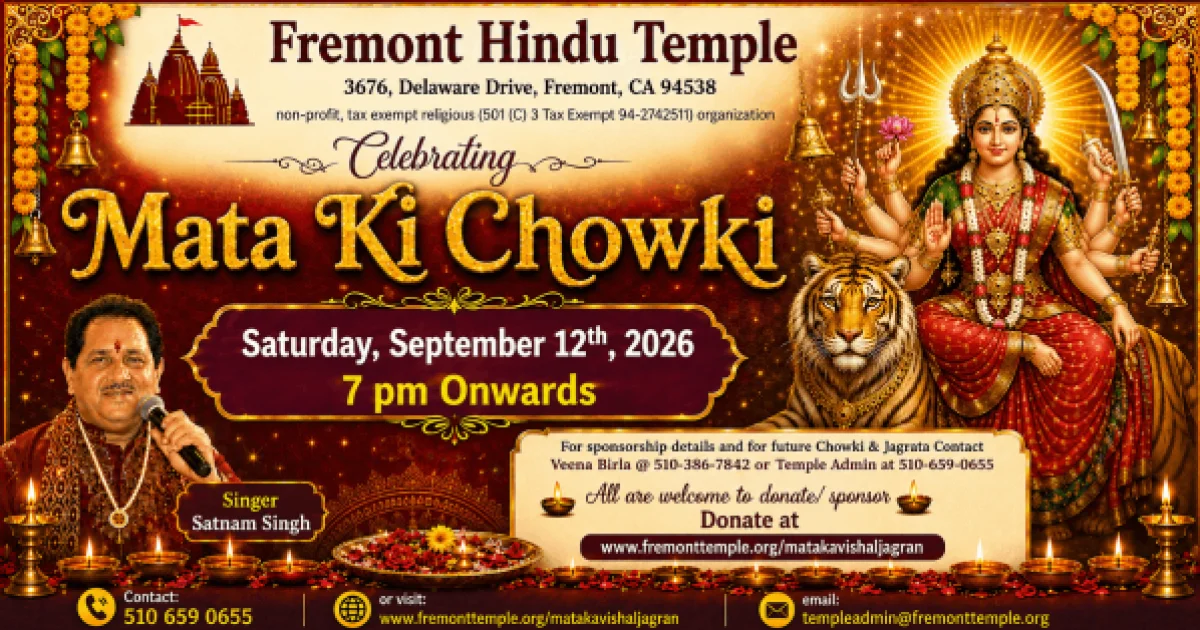 Mata Ki Chowki