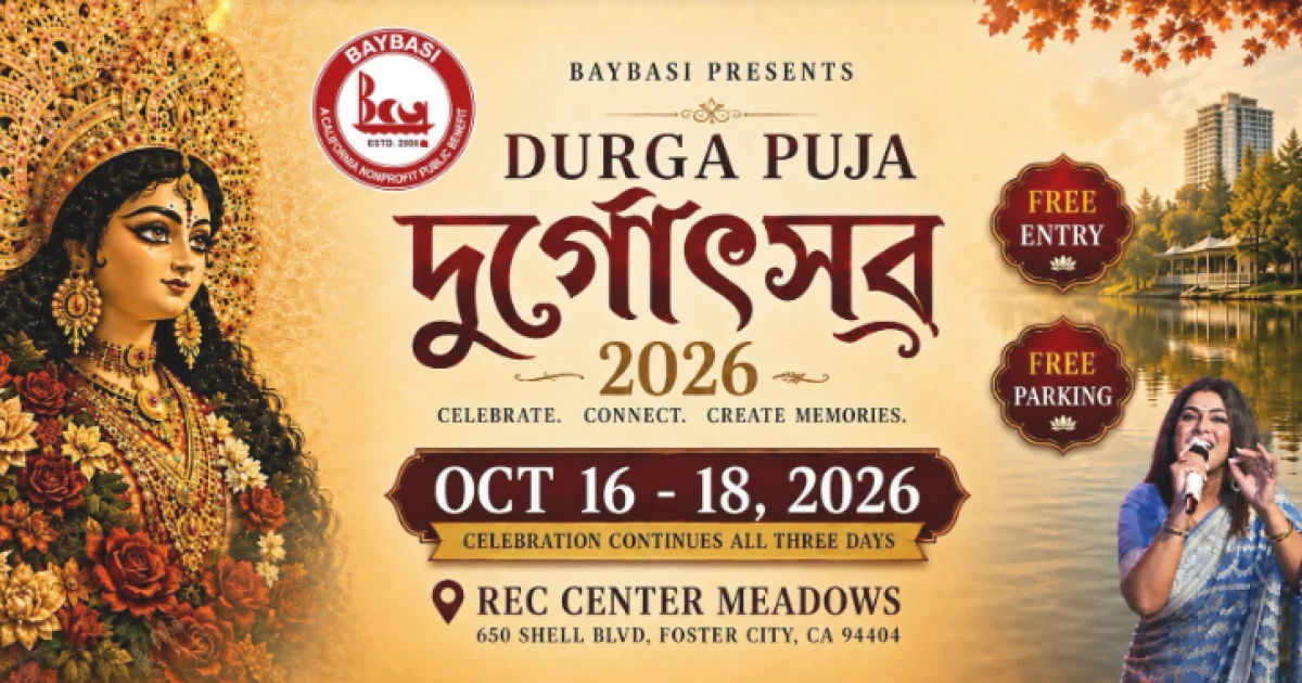 Durga Pooja 2026