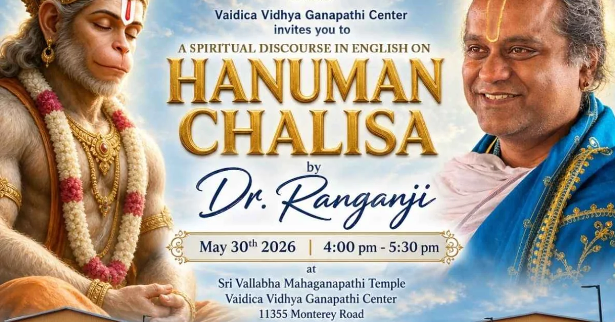 hanuman chalisa