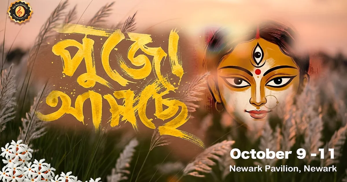 Sanskriti Durga Puja 2026