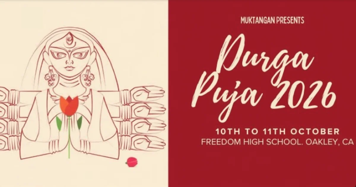Muktangan Durga Pooja 2026