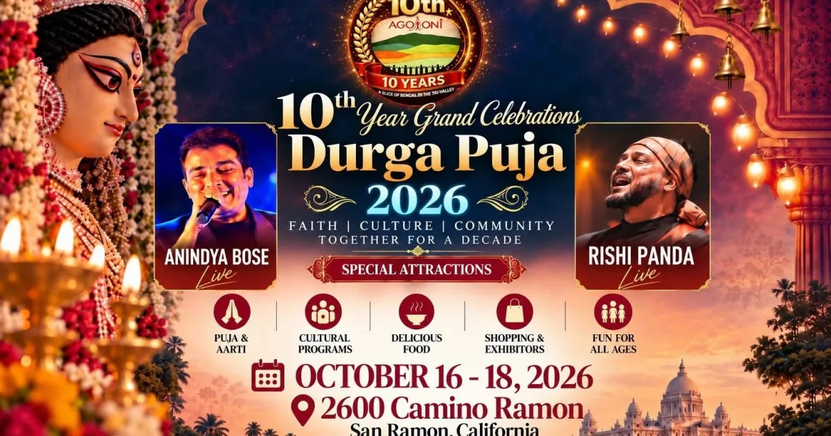 Durga Puja 2026