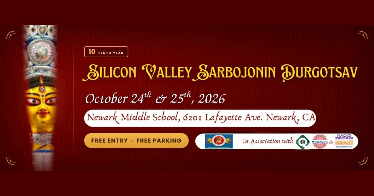 Durga Puja 2026 -Silicon Valley Sarbojonin Durgotsav