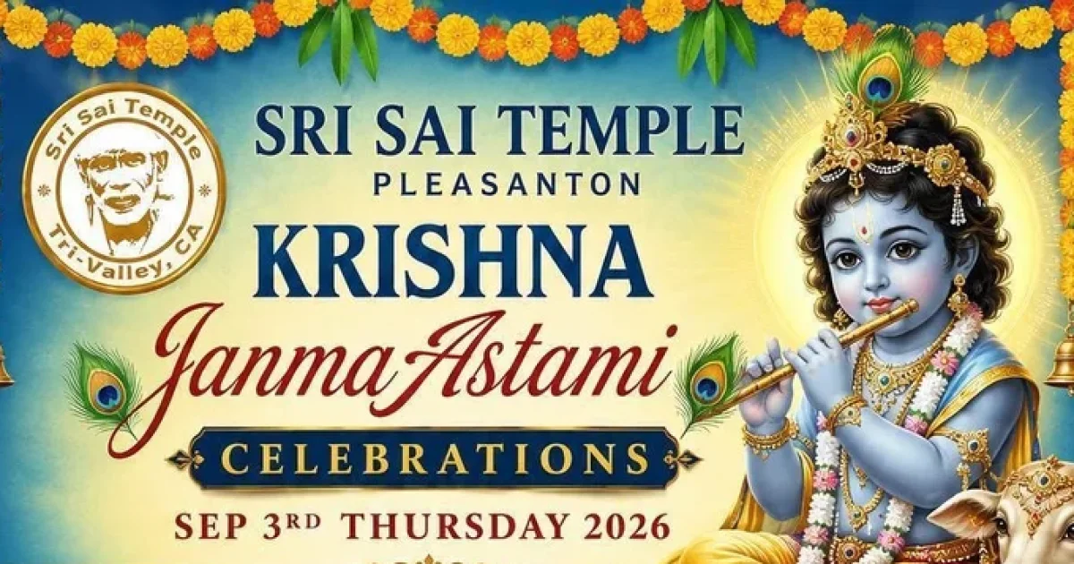 Krishna Janmashtami