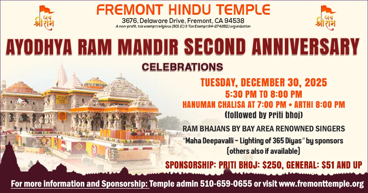 Ayodhya Ram Mandir Second Anniversary