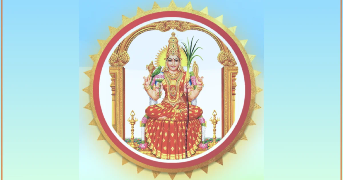 Nava-Avarana (Pournami) Puja