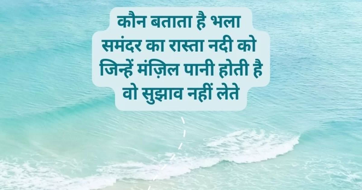 कौन बताता है