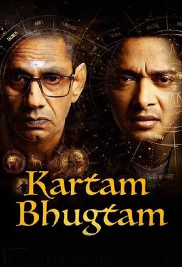 movie bg image