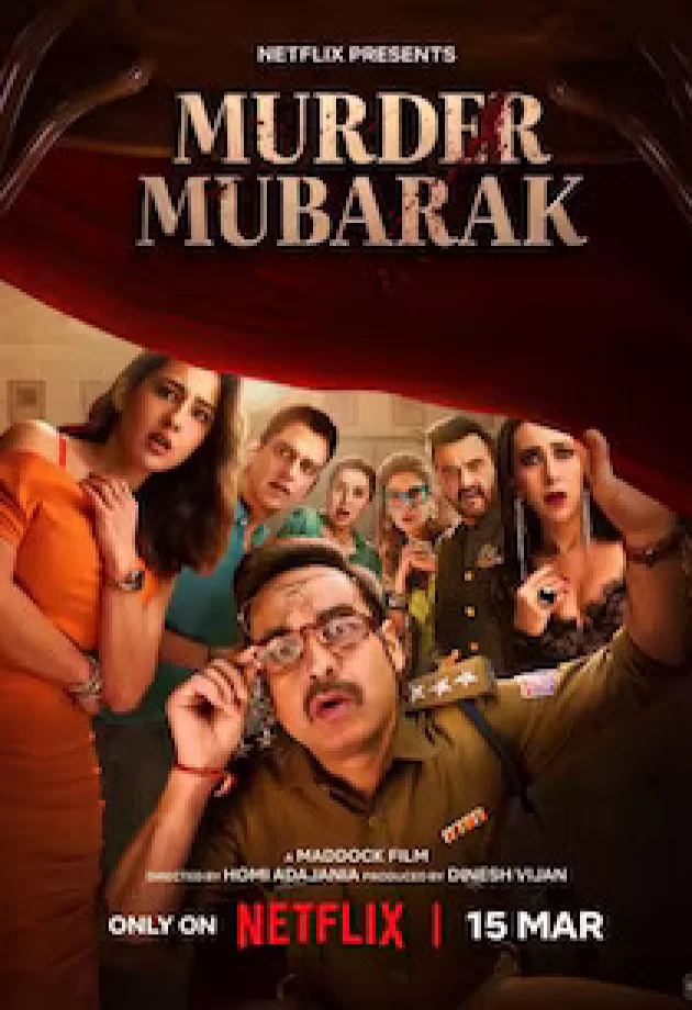movie bg image