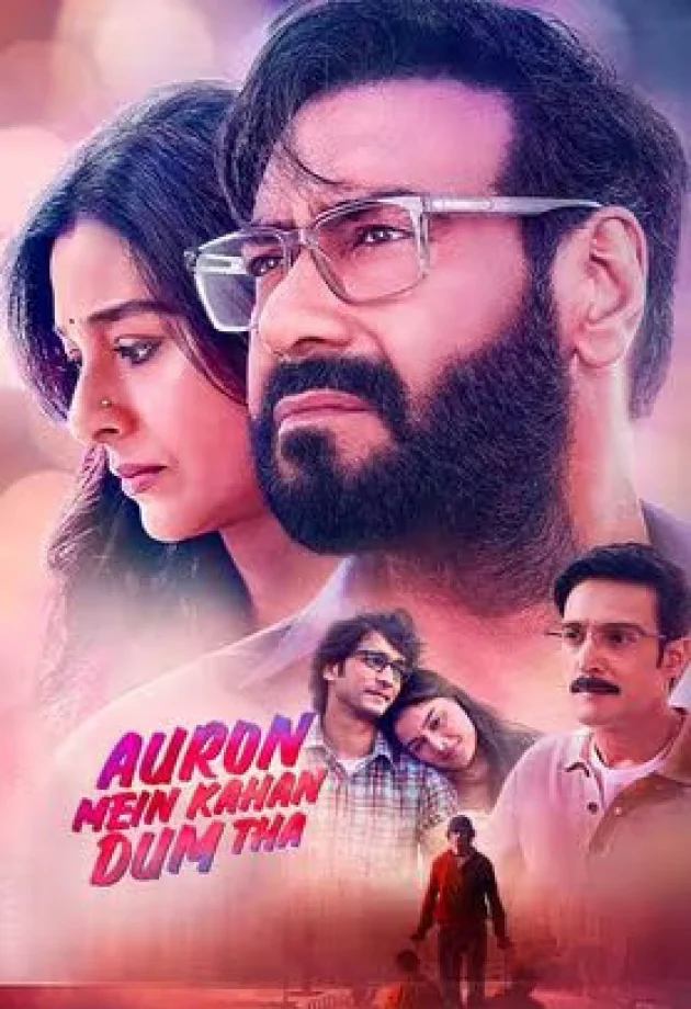 movie bg image