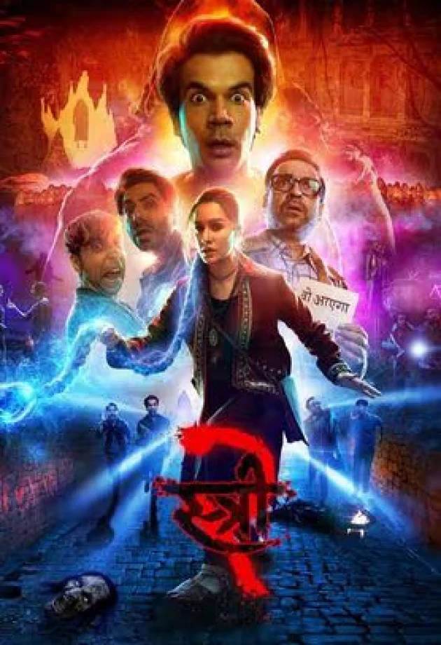 movie bg image