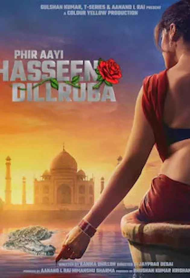 movie bg image