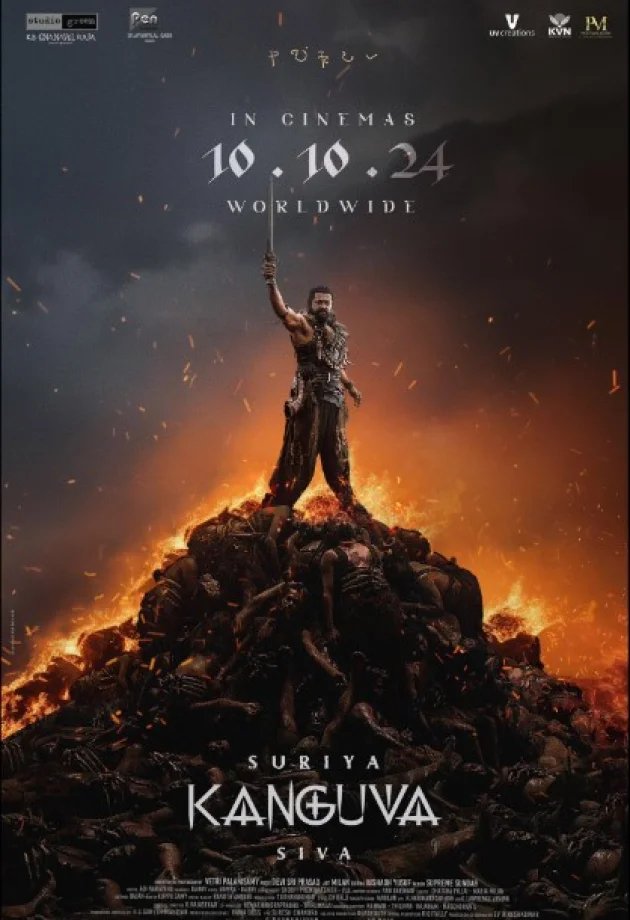 movie bg image