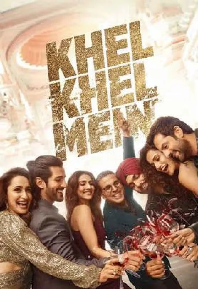 movie bg image
