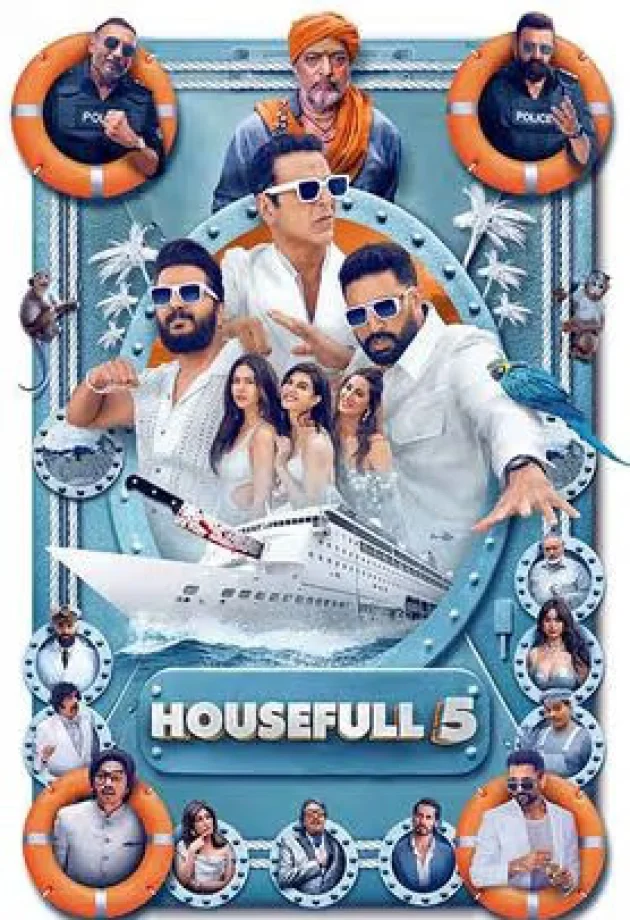 movie bg image
