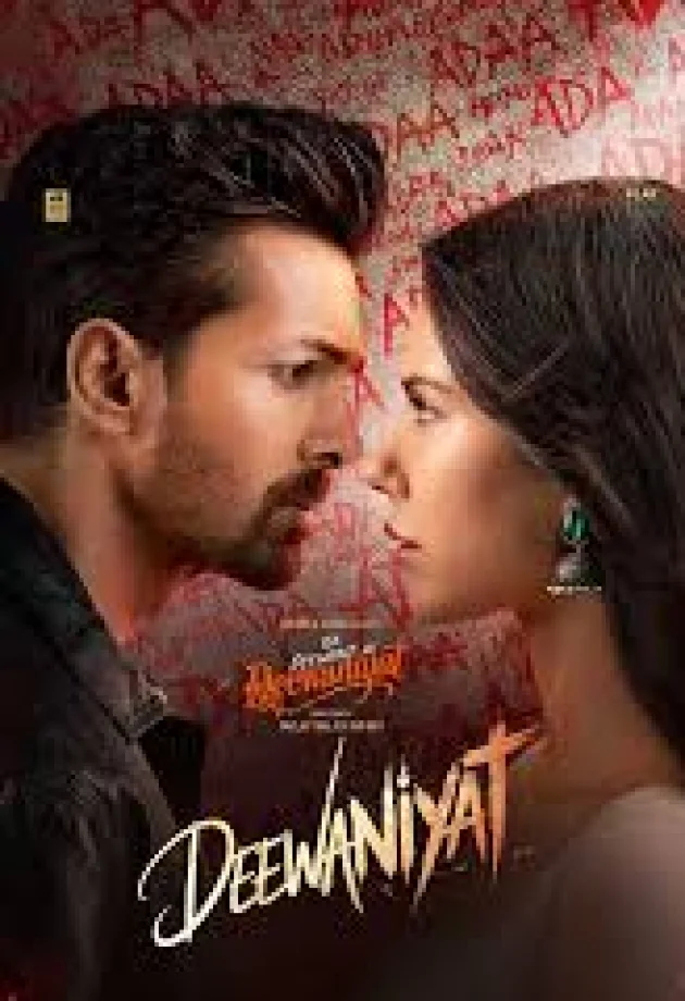 movie bg image