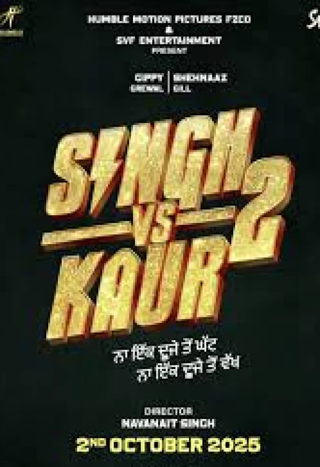 Singh vs Kaur 2