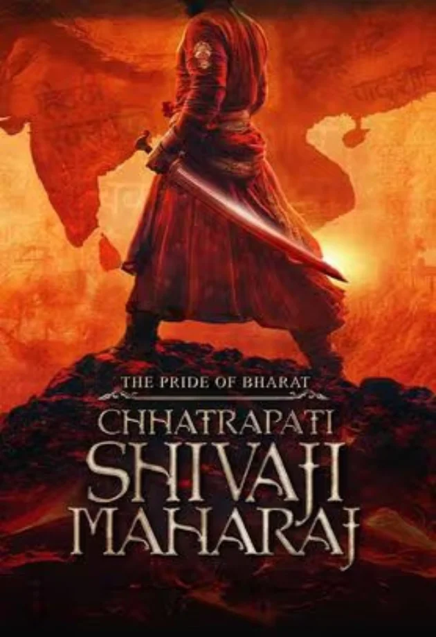 The Pride of Bharat - Chhatrapati Shivaji Maharaj