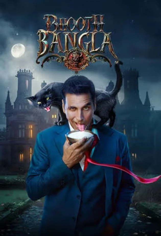 movie bg image