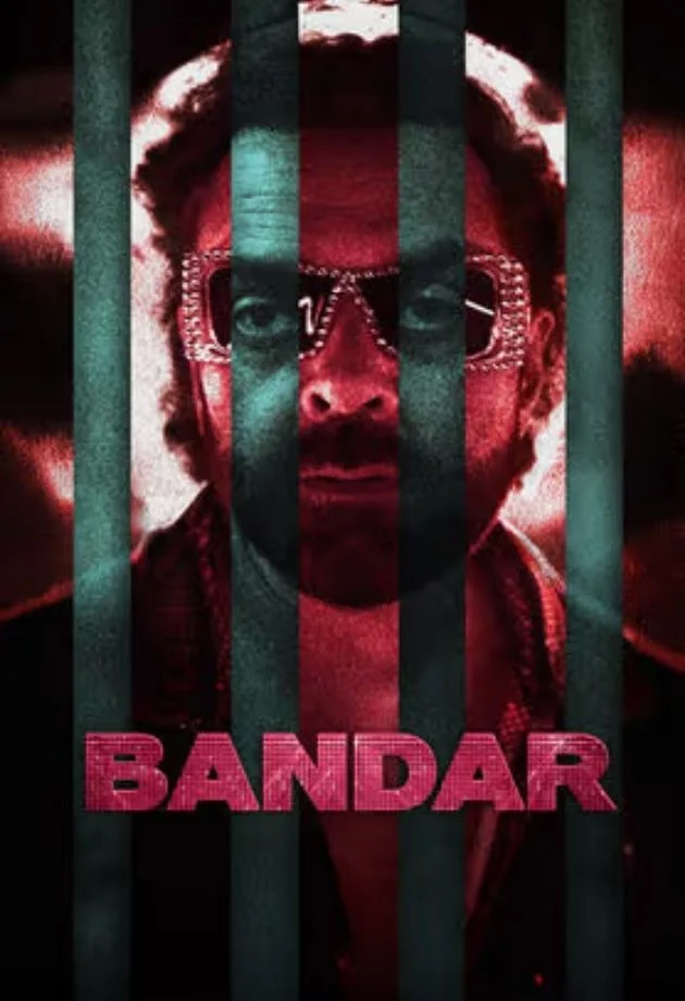 movie bg image