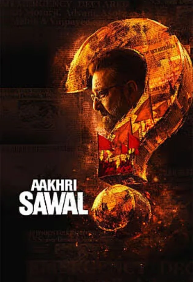 movie bg image