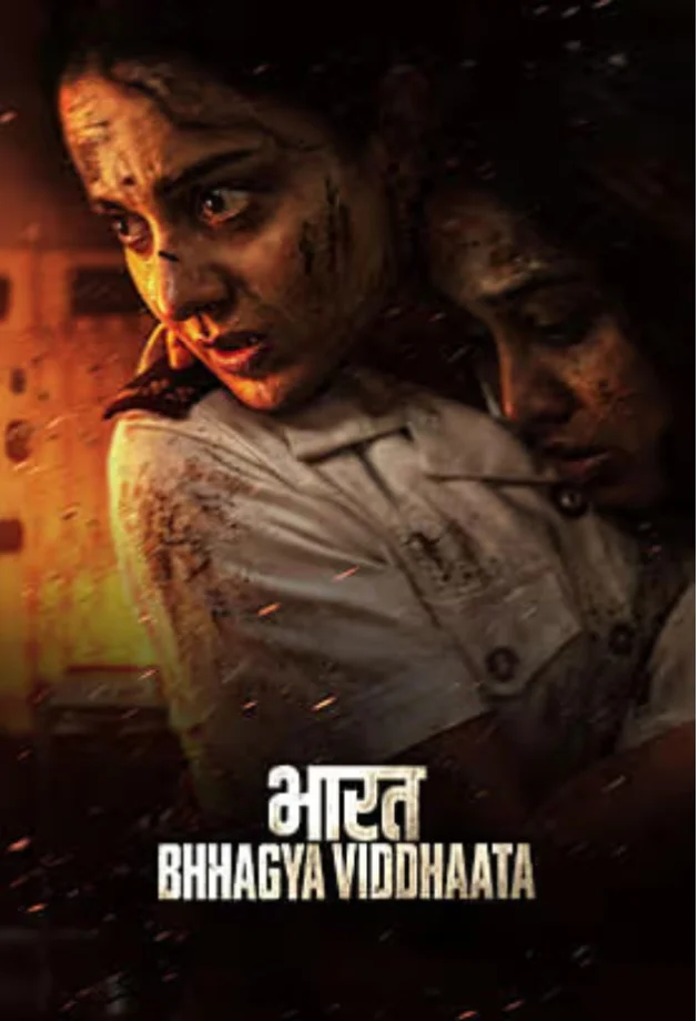 Bharat Bhhagya Viddhaata