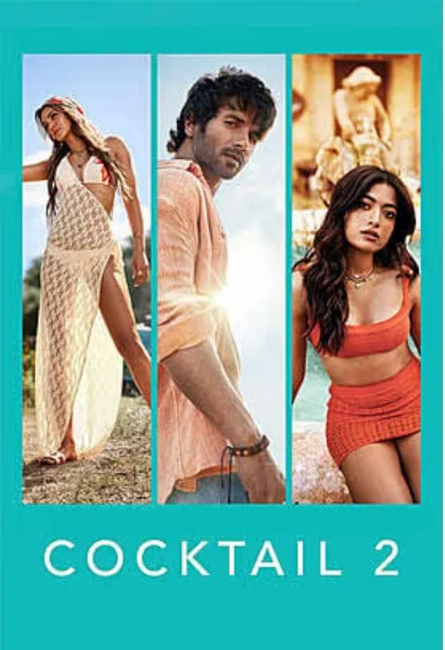 movie bg image