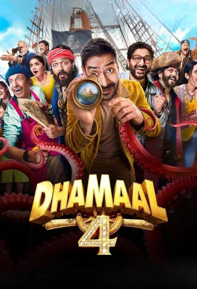 movie bg image