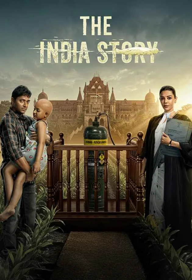 movie bg image