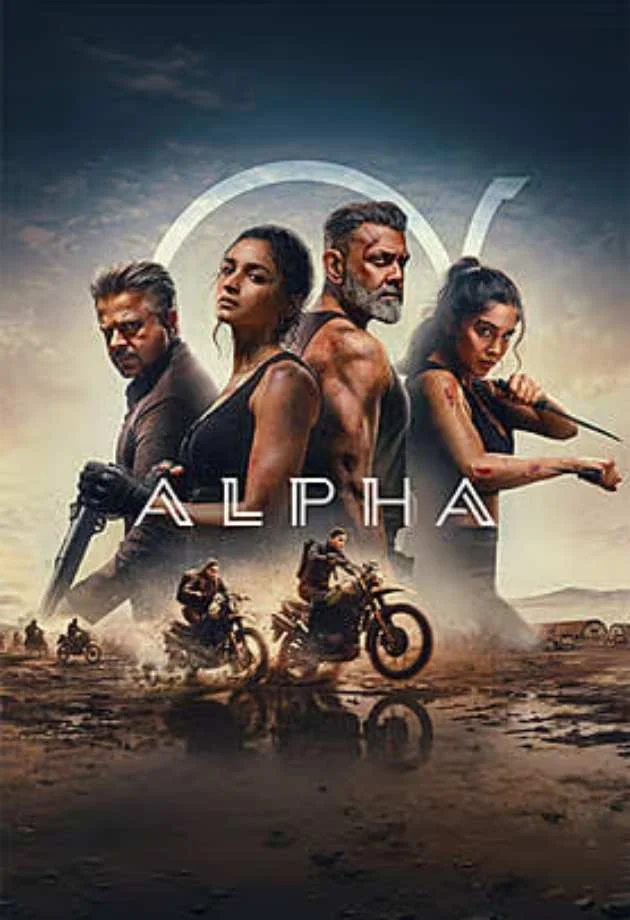 movie bg image
