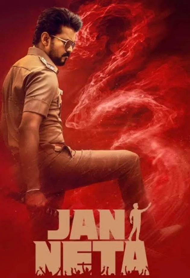 movie bg image