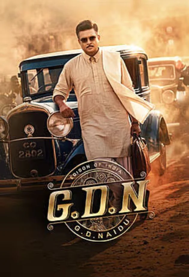 movie bg image