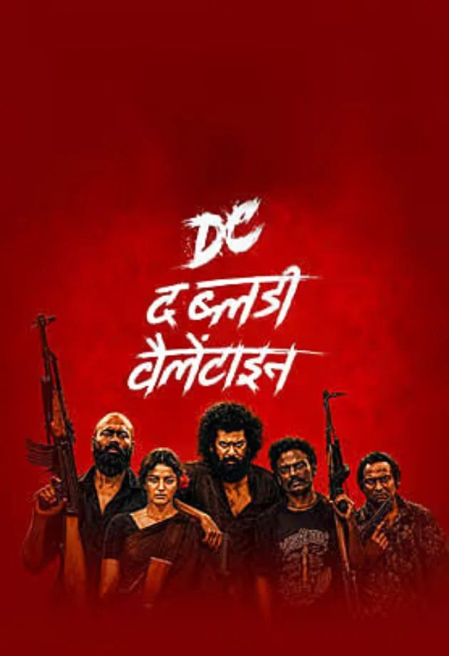 movie bg image