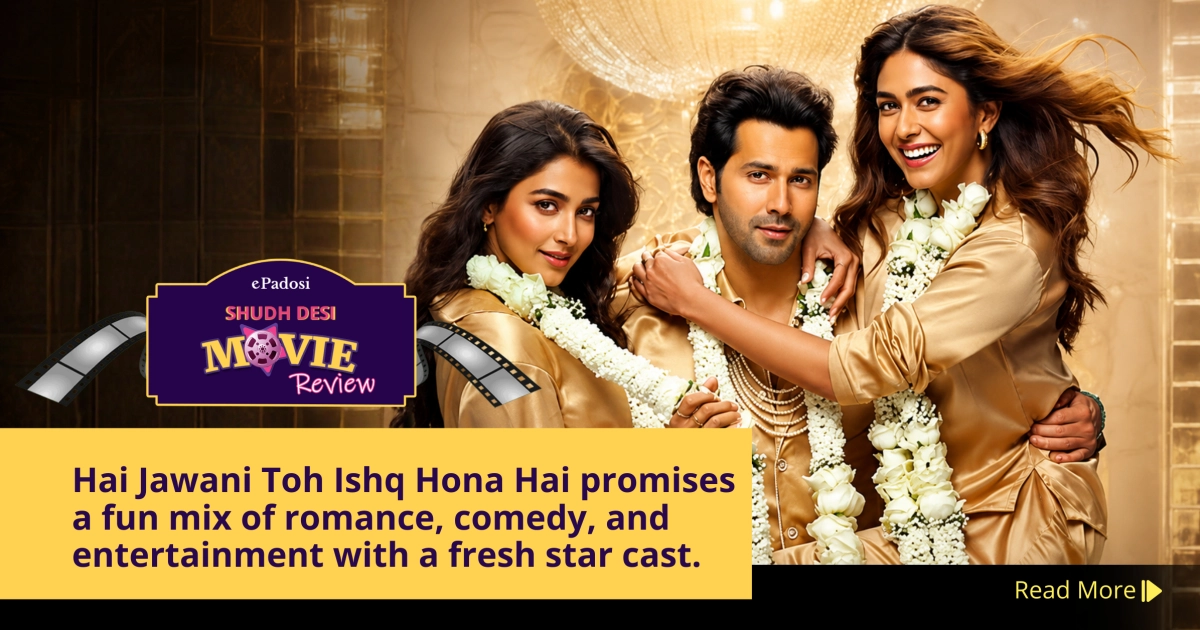 hai jawaani to ishq hona tay h