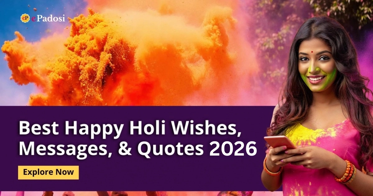 holi wishes artile