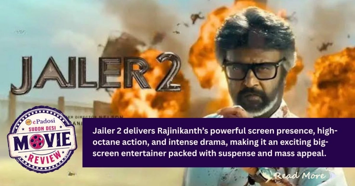 Jailer