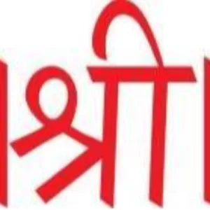 Shree Jewelers